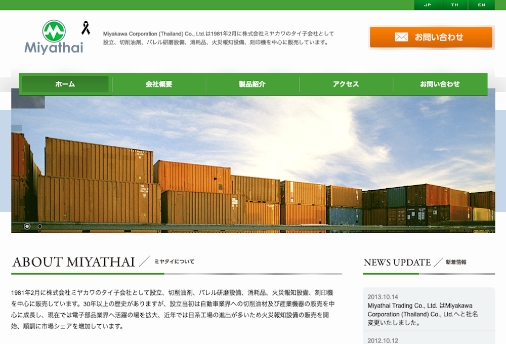 Miyathai Corporation Co., Ltd.