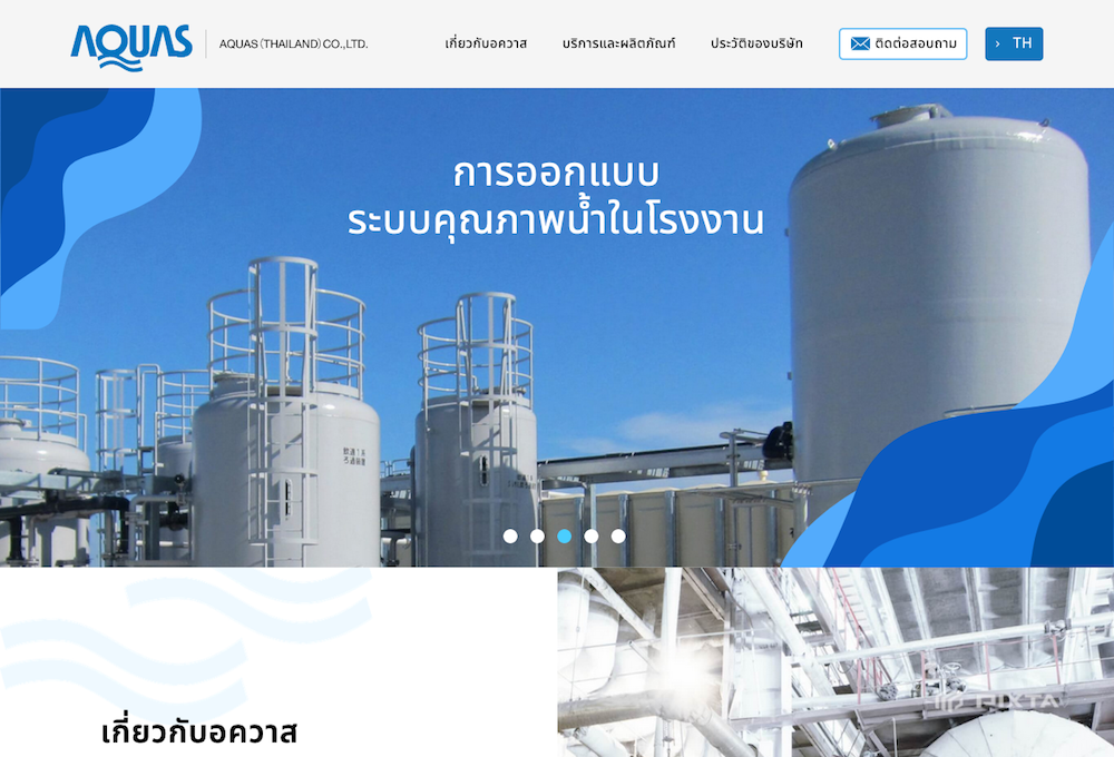 AQUAS(THAILAND)CO.,LTD.