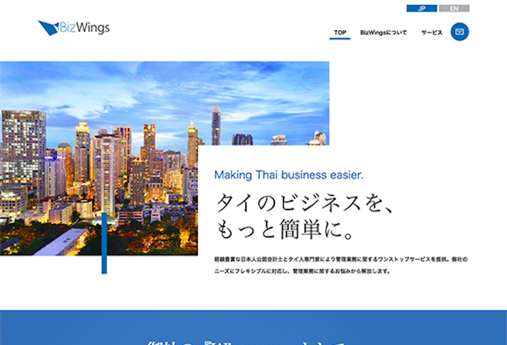 BizWings Thailand Co.,Ltd.