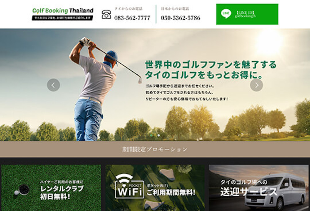 Golf Booking Thailand