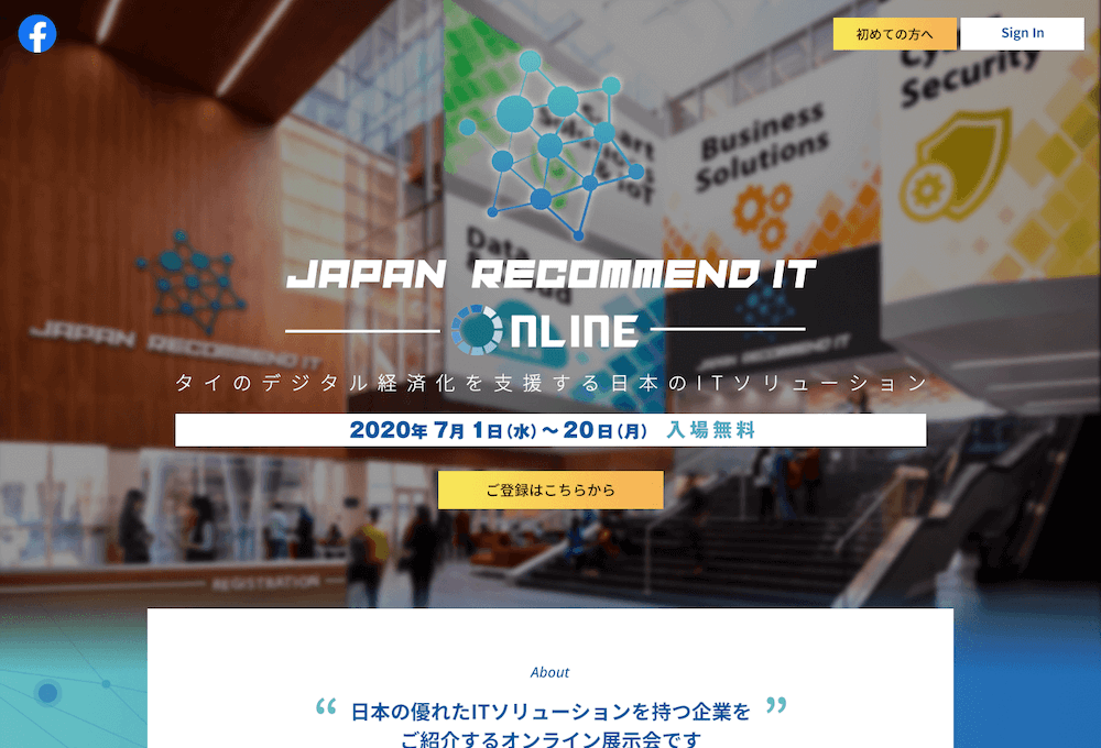 Japan Recommend IT