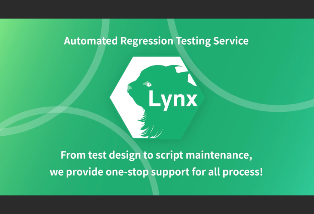 リグレッションテスト自動化サービス「Lynx」紹介動画