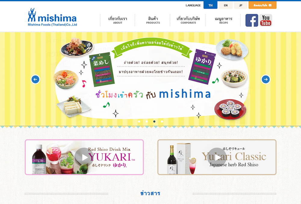 Mishima Foods (Thailand) Co.,Ltd.