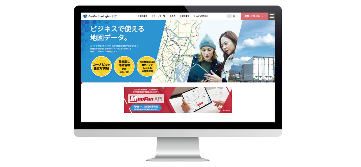 アクセス解析をWEBサイトの改善につなげるには