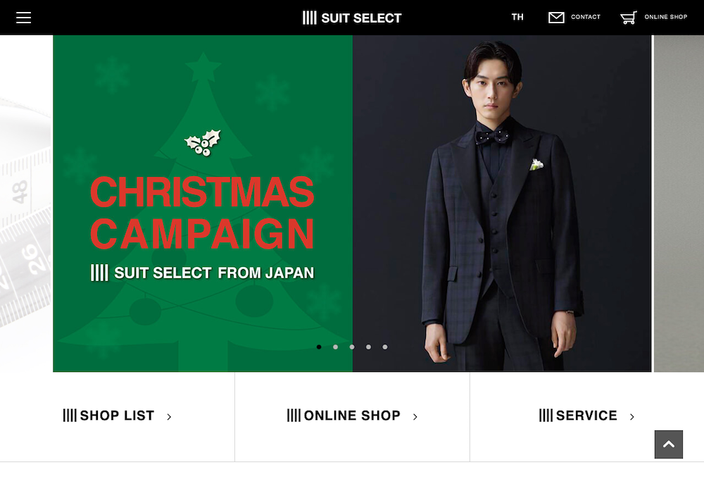 SUIT SELECT ブランドサイト