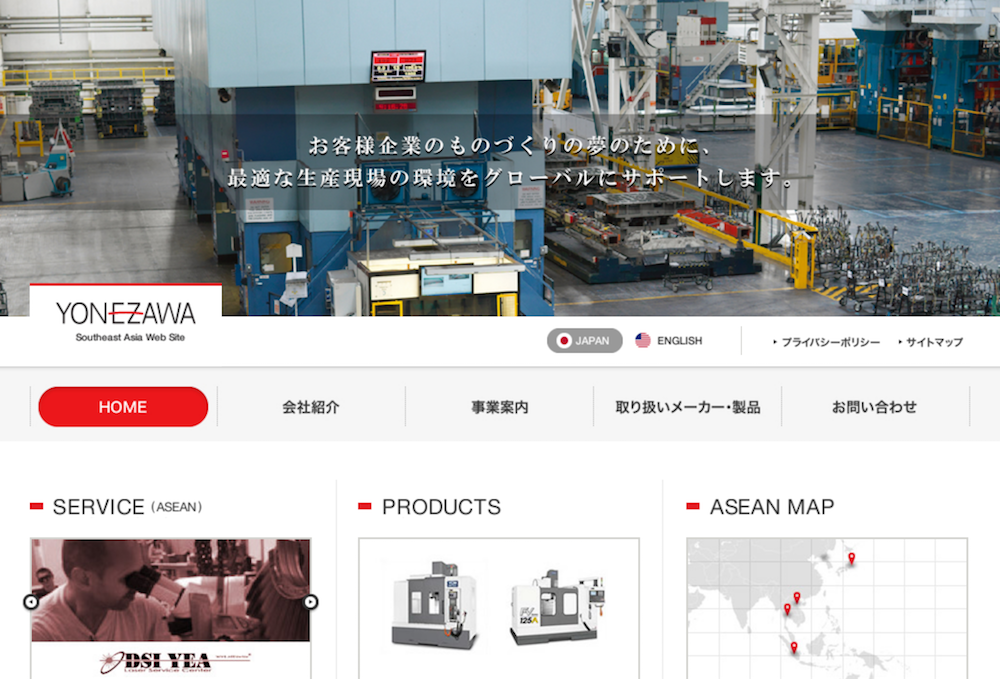 Yonezawa Koki Co., Ltd. Southeast Asia Web Site
