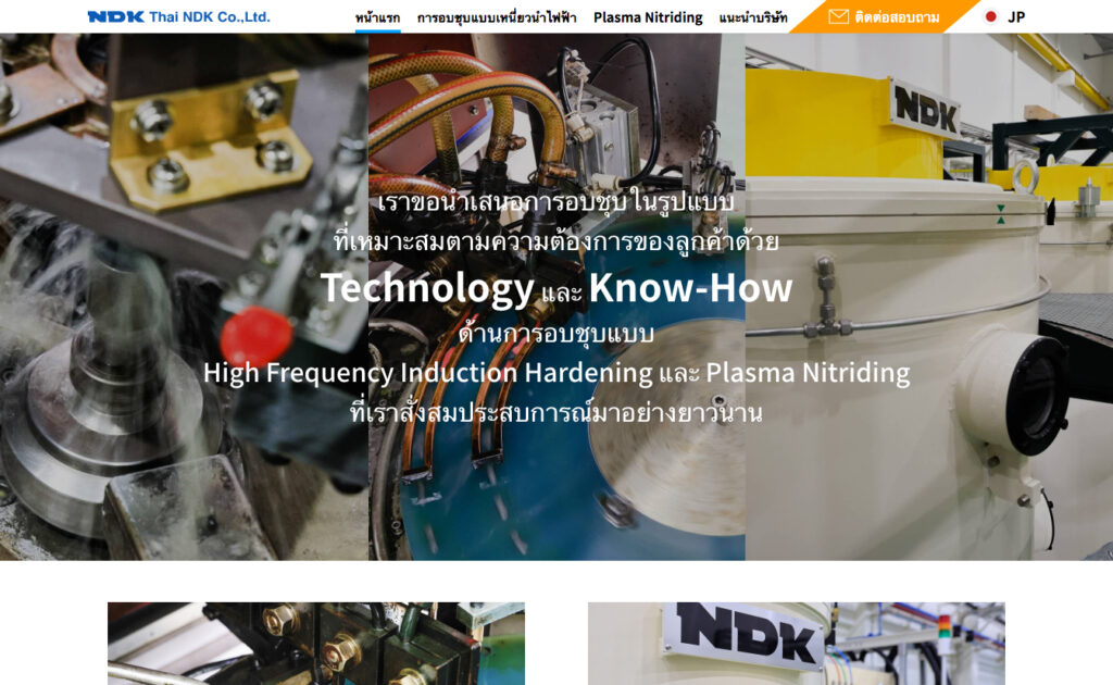 Thai NDK Co.,Ltd.